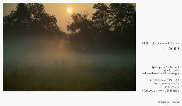 PARCO 40周年記念 more treesチャリティ写真展「TOUCH WOOD」展