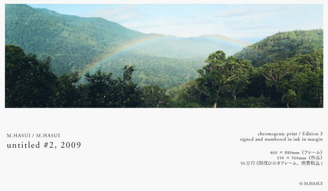 PARCO 40周年記念 more treesチャリティ写真展「TOUCH WOOD」展