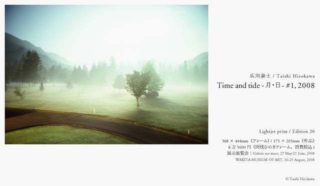 PARCO 40周年記念 more treesチャリティ写真展「TOUCH WOOD」展<br>今回Edition10/20までの十点の販売になります