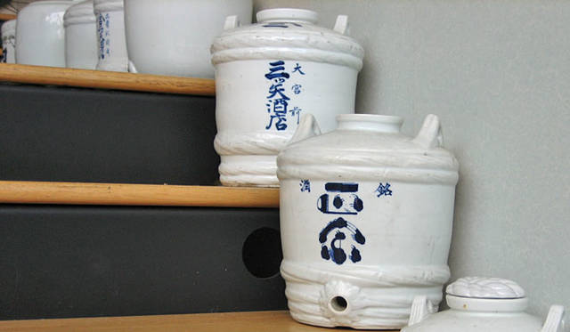 和醸和楽｜三ツ矢酒店　昔の“通い瓶”