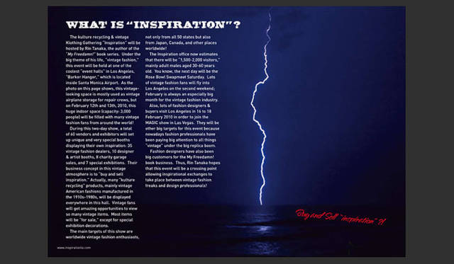 田中凜太郎｜『My Freedamn!』の発展系イベント「INSPIRATION」開催