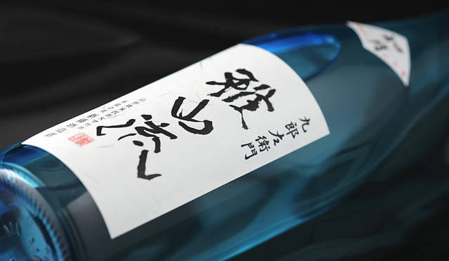 <b>和醸和楽｜雅山流</b>　「雅山流」