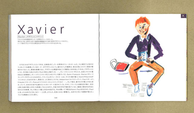 BOOK｜パリの達人が綴ったスタンダードにまつわるエッセイ集　山本ゆりこ著 『わたしのフレンチ・スタンダード A to Z』 