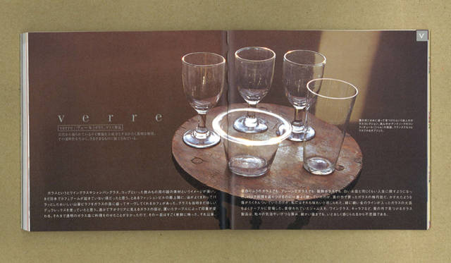 BOOK｜パリの達人が綴ったスタンダードにまつわるエッセイ集　山本ゆりこ著 『わたしのフレンチ・スタンダード A to Z』 