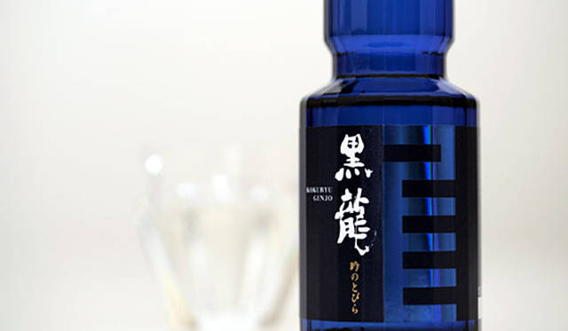 <b>和醸和楽｜黒龍</b>　「0杯から1杯へ」の挑戦