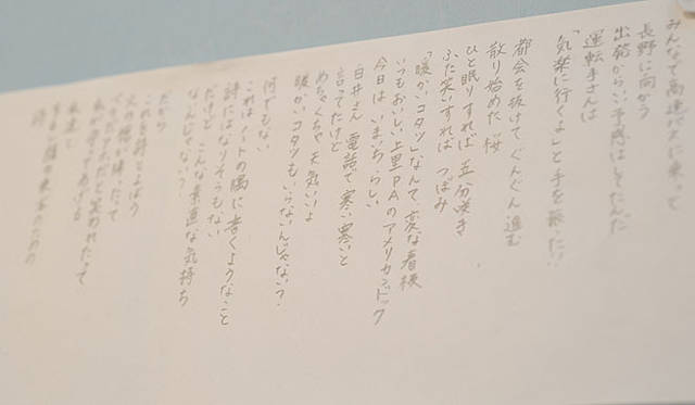 <b>展覧会「ヒトノユメ in TOKYO　高橋久美子（チャットモンチー）×白井ゆみ枝」</B> 　IID 世田谷ものづくり学校 IID GALLERYにて開催中
