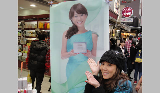 <strong>戸田恵子｜社員旅行 in ソウル！</strong>　父にはダウンジャケットを、日本へのお土産には化粧品を購入しました。