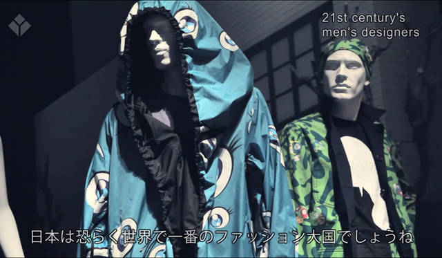 <strong>JAPAN FASHION NOW｜ジャパン ファッション ナウ</strong>