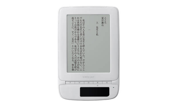<strong>急速に普及する電子書籍、どれでどう読むか</strong>　biblio Leaf