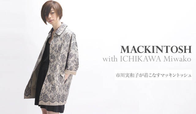<strong>Mackintosh｜マッキントッシュ　市川実和子</strong>　コート14万4900円(マッキントッシュ／マッキントッシュ ジャパン Tel.03-3589-0260)、ワンピース2万5200円(スリードッツ／スリードッツ代官山アドレス店　Tel.03-5428-3792)  
