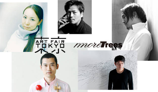 <strong>more trees×Herman Miller｜More Trees×Herman Miller</strong> Artists customize the 'Aeron Chair'