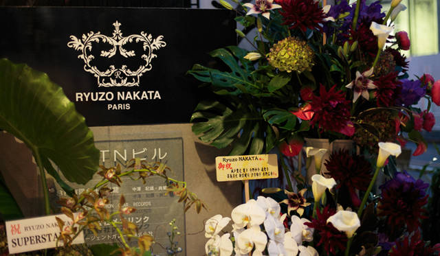 <strong>RYUZO NAKATA｜ナカタリュウゾウ</strong>