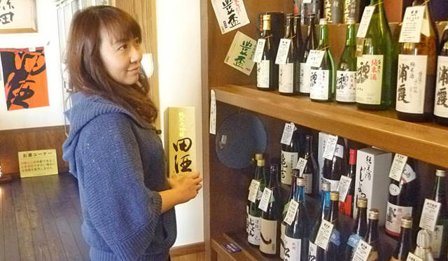<strong>和醸和楽｜酒の柳田</strong>　青森県弘前市『酒の柳田』