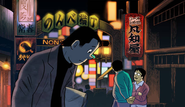 <strong>長編アニメーション『TATSUMI』</strong>