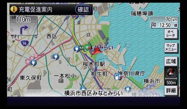 <strong>ELECTRIC DRIVING FOR SMART CITY｜日産 リーフ編</strong>　ナビ｜充電促進案内ボタン