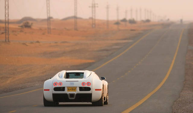 <strong>Bugatti Veyron 16.4</strong>