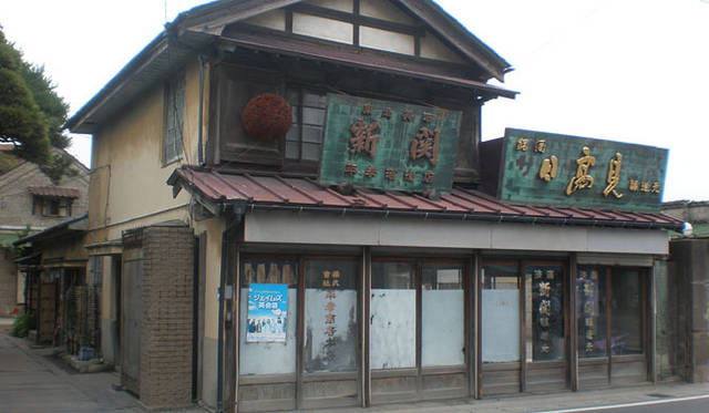 <strong>和醸和楽｜平孝酒造</strong>　