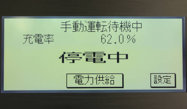 <strong>日産 リーフ｜NISSAN LEAF 一般住宅へ電力供給するシステム「LEAF to HOME」を公開</strong>