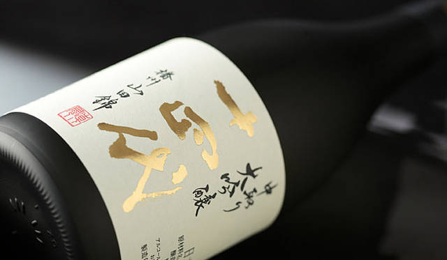 <strong>和醸和楽｜高木酒造</strong>　十四代「大吟醸」播州山田錦