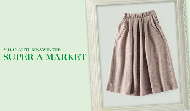 <strong>SUPER A MARKET｜スーパー エー マーケット</strong>　キーワードは“ベーシック＋クラシック”<br />厚手のしっかりとしたウールの素材感に7分丈のロング丈というボリュームのあるスカートは、一点投入で印象的なバランス感を演出してくれる主役アイテム！<br />スカート（Acne）　5万5650円（アクネ／SUPER A MARKET　Tel. 03-3423-8428）