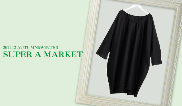 <strong>SUPER A MARKET｜スーパー エー マーケット</strong>　キーワードは“ベーシック＋クラシック”<br />ベーシックアイテムの代表格であるブラックドレスは、大胆なドルマンスリーブがボリューム感のあるシルエットを描く個性的な一枚をチョイス。ベーシックなアイテムこそ“無難”ではなく、さりげない遊び心をプラスしたデザインを選びたい。<br />ワンピース（JEANPAUL KNOTT）　4万4100円（ジャン ポール ノット／SUPER A MARKET　Tel. 03-3423-8428）