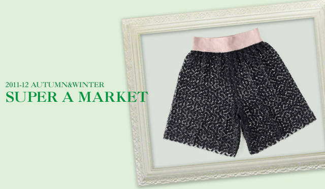 <strong>SUPER A MARKET｜スーパー エー マーケット</strong>　キーワードは“ベーシック＋クラシック”<br />総レースという個性的なデザインのショート丈パンツは、ロング丈のトップスからチラリと覗かせてコーディネイトのアクセントに。<br />パンツ（CHIC APPEAL）　2万5200円（シック アピール／SUPER A MARKET　Tel. 03-3423-8428）