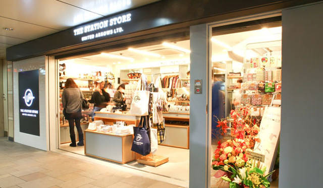 <strong>UNITED ARROWS｜ユナイテッドアローズ</strong>　 THE STATION STORE UNITED ARROWS LTD. Echika表参道店