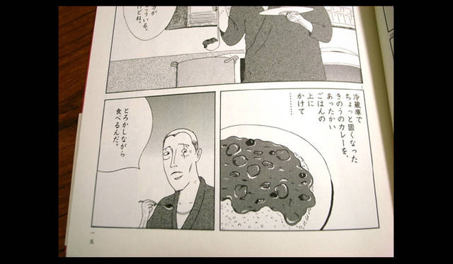 <strong>生方ななえ｜あったまる夜</strong>