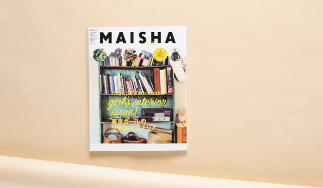 <strong>MAISHA｜BALSからライフスタイル誌が創刊</strong>