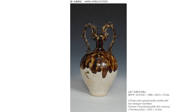 <h2>ぜんぶ買えます。アートフェア出品作品を先行公開！</h2> <br />3月30日、今年7回目を迎えるアートフェア東京が有楽町の東京国際フォーラムにて開催される。国内外135のトップギャラリーがブースを設け、来場者が作品を購入できるというアートの一大イベントだ。アートバーゼルなど世界のアートフェアでは現代アートが中心だが、アートフェア東京で出品されるのは、古美術から現代アートまでと幅広い。若手作品はもちろん、葛飾北斎、マン・レイといった超大物の作品も登場。その一部をいち早く公開します。