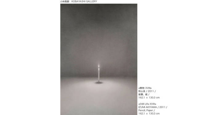 <h2>ぜんぶ買えます。アートフェア出品作品を先行公開！</h2> <br />3月30日、今年7回目を迎えるアートフェア東京が有楽町の東京国際フォーラムにて開催される。国内外135のトップギャラリーがブースを設け、来場者が作品を購入できるというアートの一大イベントだ。アートバーゼルなど世界のアートフェアでは現代アートが中心だが、アートフェア東京で出品されるのは、古美術から現代アートまでと幅広い。若手作品はもちろん、葛飾北斎、マン・レイといった超大物の作品も登場。その一部をいち早く公開します。
