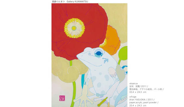 <h2>ぜんぶ買えます。アートフェア出品作品を先行公開！</h2> <br />3月30日、今年7回目を迎えるアートフェア東京が有楽町の東京国際フォーラムにて開催される。国内外135のトップギャラリーがブースを設け、来場者が作品を購入できるというアートの一大イベントだ。アートバーゼルなど世界のアートフェアでは現代アートが中心だが、アートフェア東京で出品されるのは、古美術から現代アートまでと幅広い。若手作品はもちろん、葛飾北斎、マン・レイといった超大物の作品も登場。その一部をいち早く公開します。