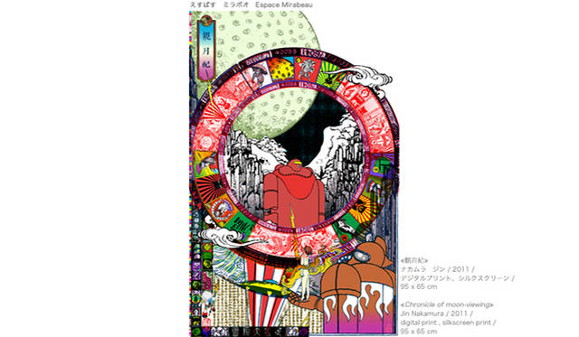 <h2>ぜんぶ買えます。アートフェア出品作品を先行公開！</h2> <br />3月30日、今年7回目を迎えるアートフェア東京が有楽町の東京国際フォーラムにて開催される。国内外135のトップギャラリーがブースを設け、来場者が作品を購入できるというアートの一大イベントだ。アートバーゼルなど世界のアートフェアでは現代アートが中心だが、アートフェア東京で出品されるのは、古美術から現代アートまでと幅広い。若手作品はもちろん、葛飾北斎、マン・レイといった超大物の作品も登場。その一部をいち早く公開します。