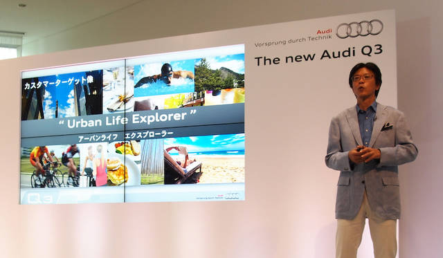 <strong>Audi Q3｜アウディQ3</strong>　アウディQ3のカスタマーターゲット像としてあげられたのが「Urban Life Explorer」