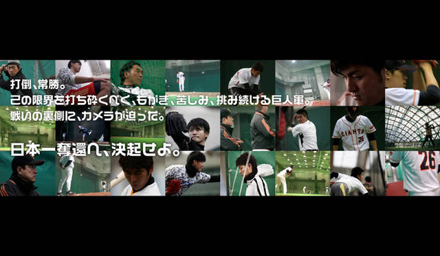 Players striving to reclaim the title of Japan's best.