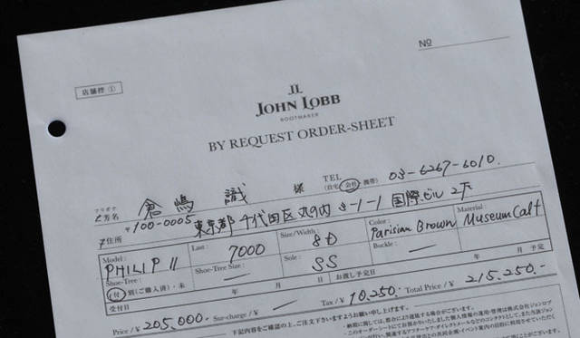 　2012年 John Lobb BY REQUESTフェア　ジョンロブ ジャパン商品担当 倉嶋 識氏　