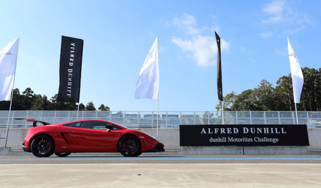 <strong>dunhill Motorities Challenge｜ダンヒル モートリティ チャレンジ</strong>