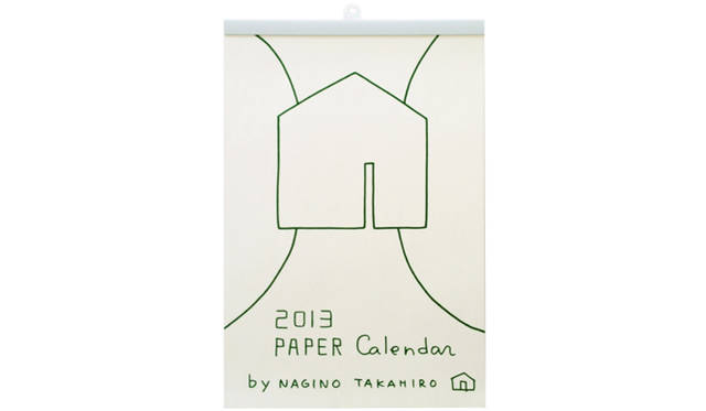 <strong>Takahiro Nagino | A Calendar for Next Year That Feels Like It's Always Been There: "Paper Calendar 2013"</strong>