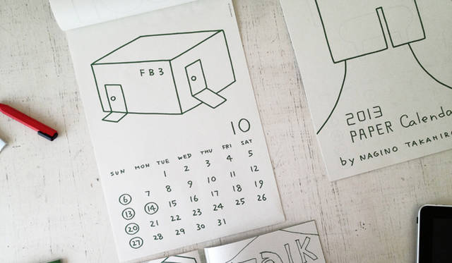 <strong>Takahiro Nagino | A Calendar for Next Year That Feels Like It's Always Been There: "Paper Calendar 2013"</strong>