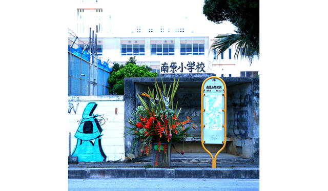 <strong>ART｜『plantica_Nomadic』 Exhibition</strong>