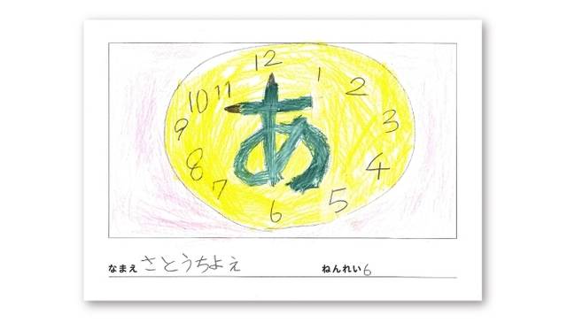 <strong>ART│21_21 DESIGN SIGHT: The "Design Ah!" Exhibition</strong> – Everyone's "Ah!"