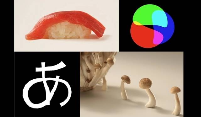 <strong>ART│21_21 DESIGN SIGHT: The "Design Ah!" Exhibition</strong> – 