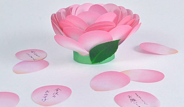 <strong>EVENT｜『創作－ニッポンのお土産』展</strong>　「香る　加賀ふせん」
