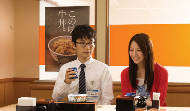 <strong>MOVIE｜『箱入り息子の恋』</strong>　©2013「箱入り息子の恋」製作委員会