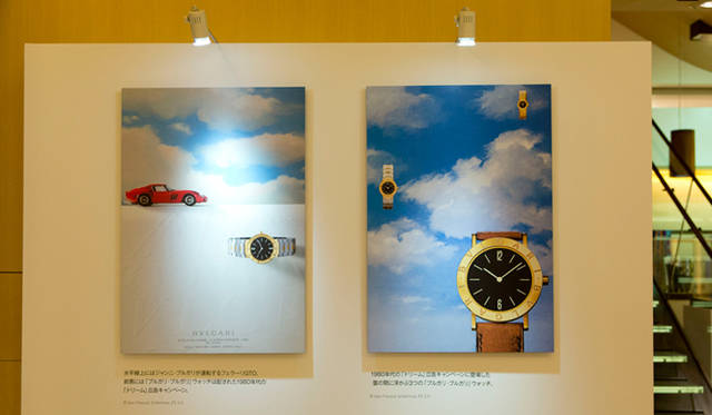 「ブルガリ・ブルガリ」展が開催された「ブルガリ 表参道ツイン・ショップ」では、時計コレクションのほかに歴史を物語る当時の広告ビジュアルの展示もおこなわれた