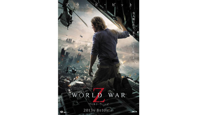 © 2013 PARAMOUNT PICTURES. ALL RIGHTS RESERVED.