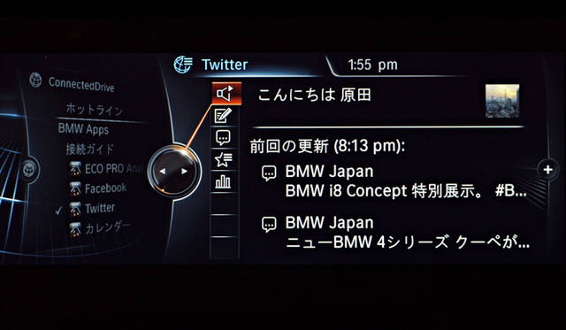 読み上げ機能を用いれば、運転中でも最新のニュースを知ることができる