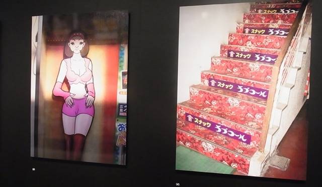 <strong>ART
