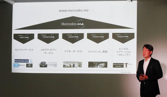 「Mercedes me」の構想を解説する、メルセデス・ベンツ日本の上野金太郎社長