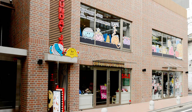 <strong>「SUNDAY JAM × MR. MEN LITTLE MISS CAFE(サンデージャム×ミスターメン リトルミス カフェ)」</strong><br>
